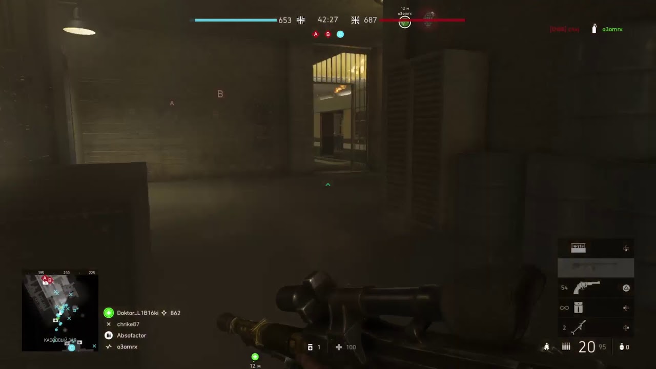 No micro / Only skill