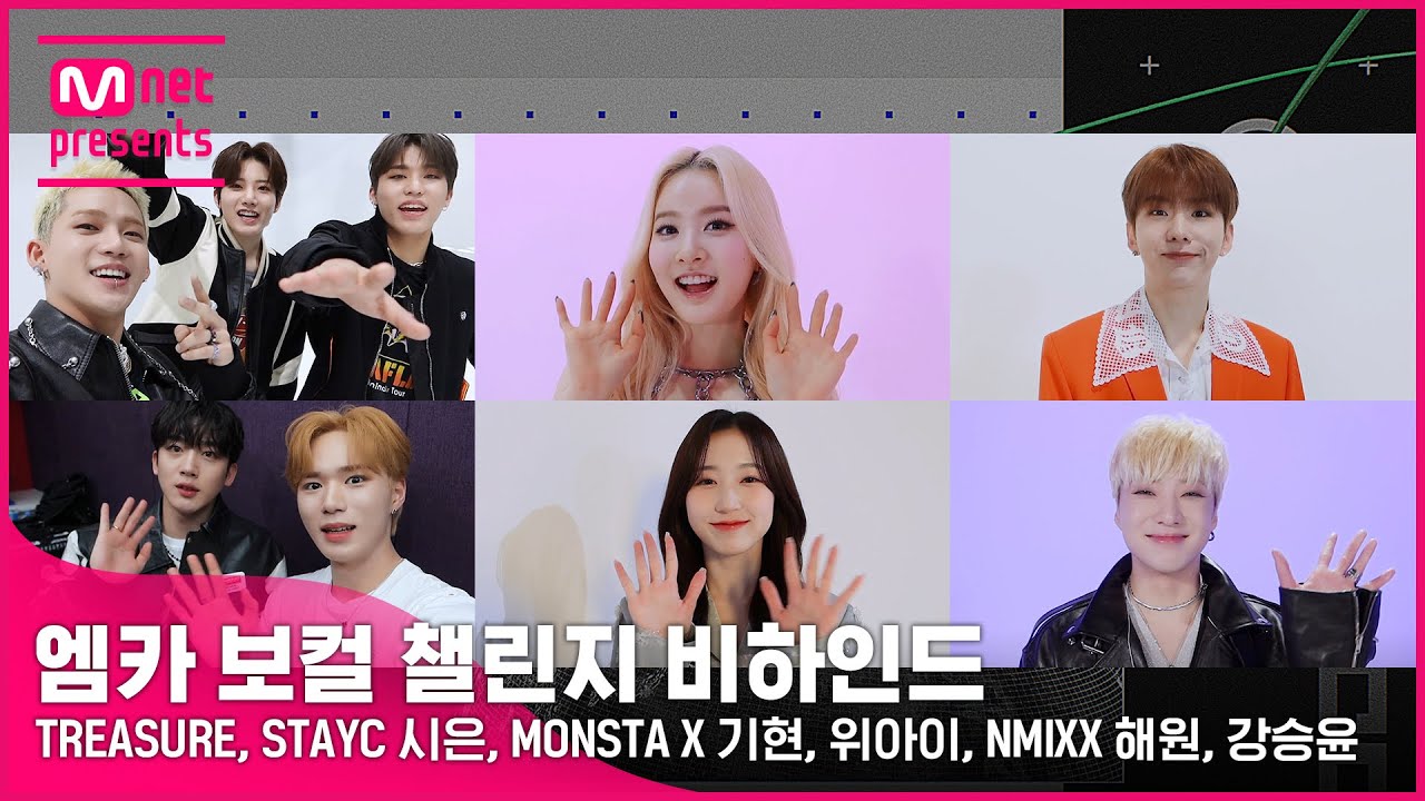 [EN/JP] [엠카운트다운] 엠카 보컬 챌린지 비하인드 〈비가 오는 날엔〉 | TREASURE, STAYC, 기현(MONSTA X), 위아이(WEi), NMIXX, 강승윤