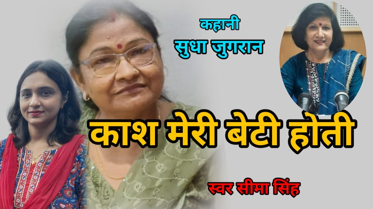 इंसान की फितरत है जो उसके पास होता है उससे वो खुश नहीं रहता.......