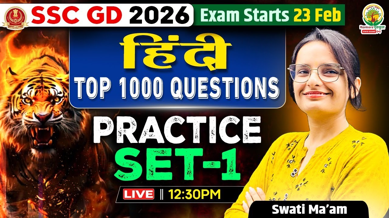 SSC GD 2026 | Hindi | Top 1000 Questions | Practice Set-1 | संपूर्ण व्याकरण & PYQ | By Swati Ma’am
