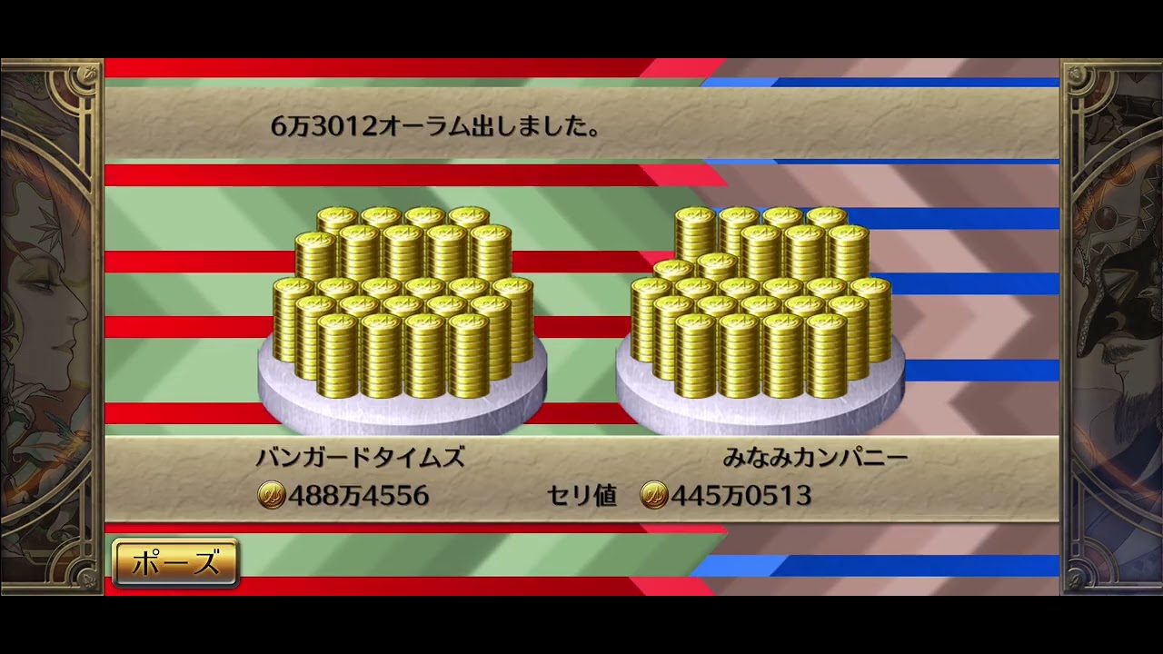 ロマサガ3  周回プレイ動画　みなみ(サラ)編　その39.5