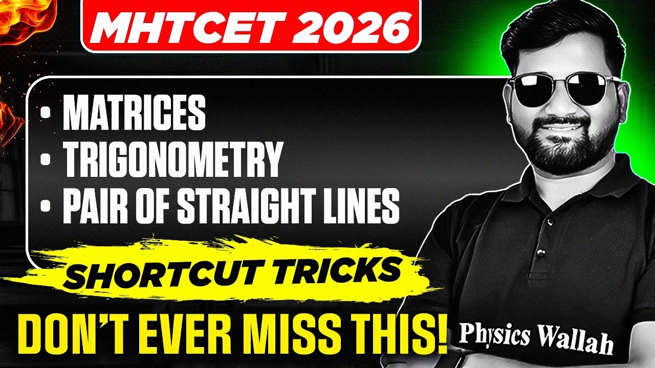🚨 MHTCET 2026: Maths Questions Solve in 1 Minutes!⚡ | MHTCET Short Tricks #mhtcet2026