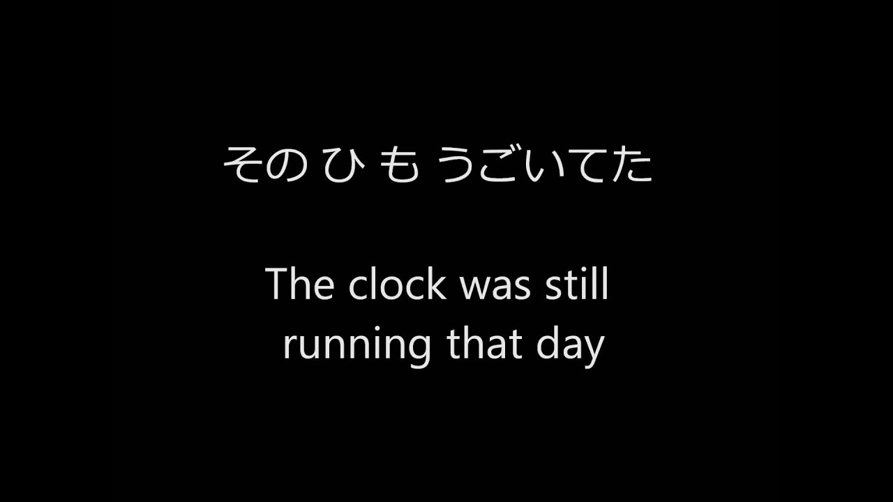 ookinawa furudokei lyrics and english translation