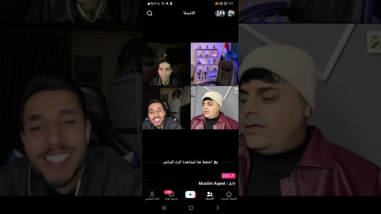 بث اليوم #بارق 