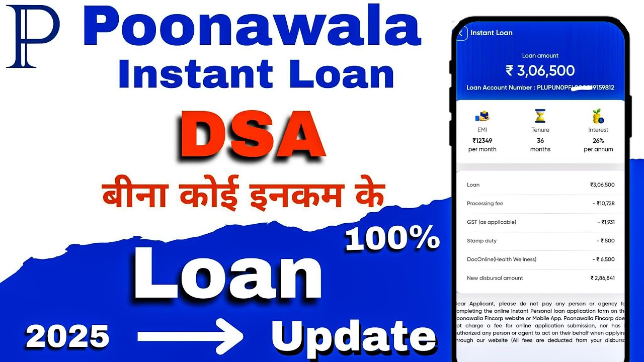 Poonawala Instant Loan DSA 2025 update | New Poonawala Instant loan 2025