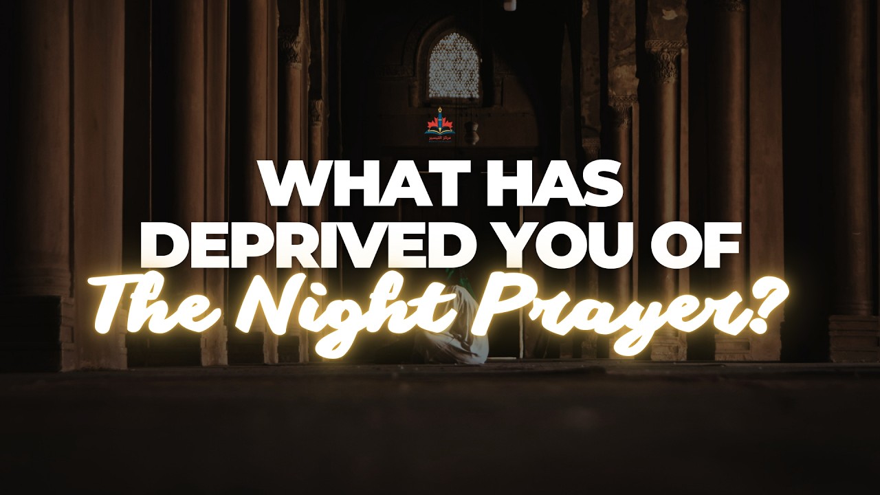 What Has Deprived You of the Night Prayer? | Ibn Rajab's Reminder #1