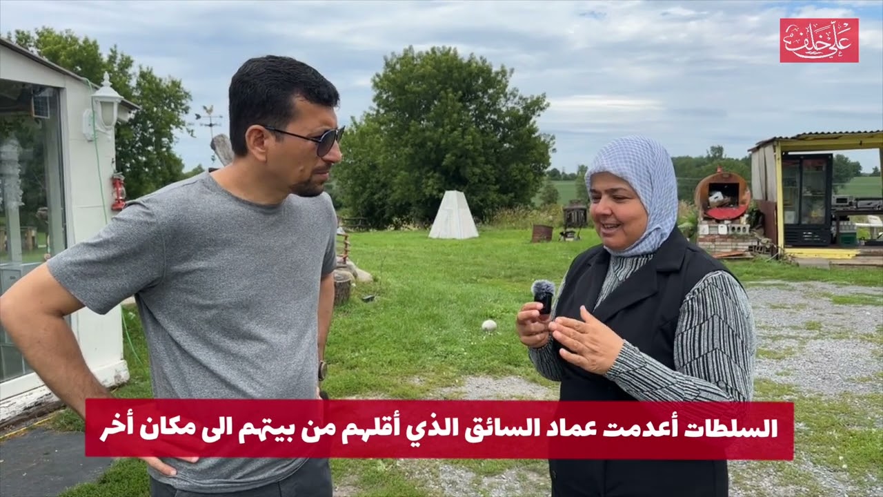 قصة من الخيال لجرائم نظام صدام لأم عراقية عذبت لمدة عام أمام أطفالها