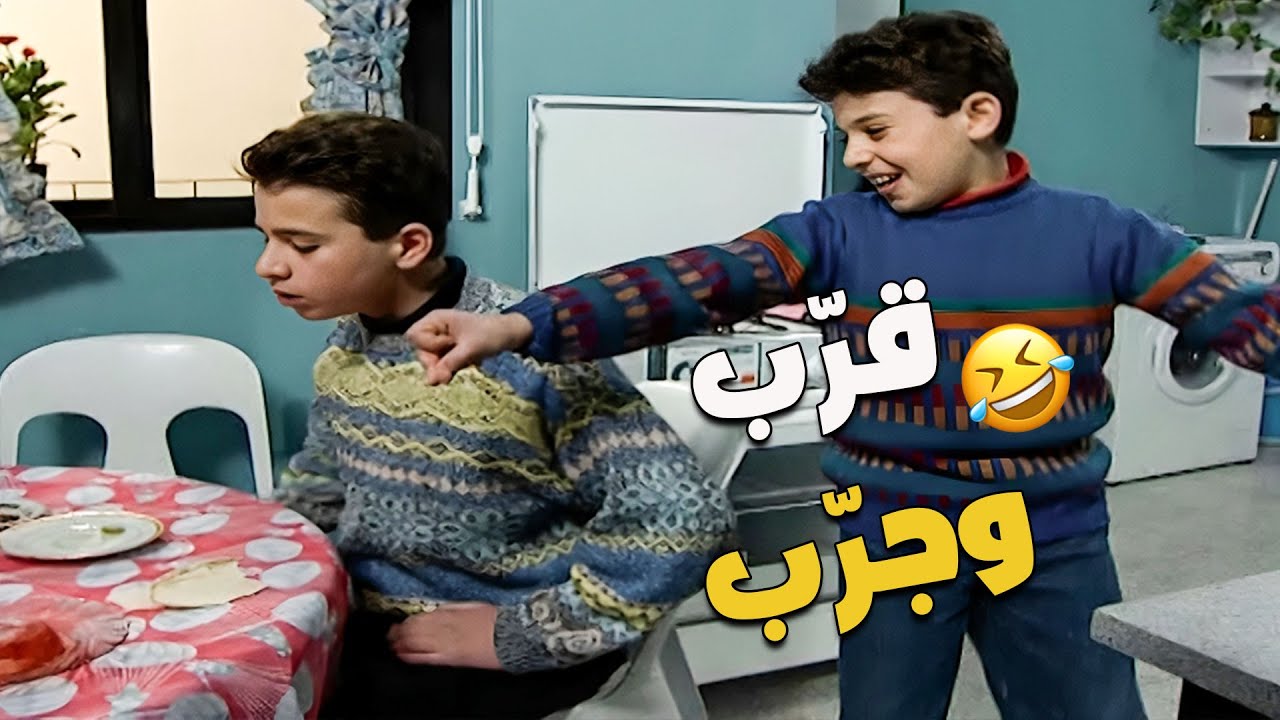 اخوك الصغير لما ابوك وامك يتخانقوا 😅😆