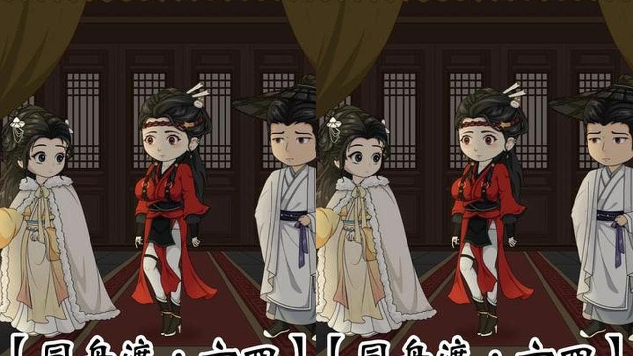 【同舟渡·六十四集】王朝都会灭亡，为何还要奔走？ #原创动画 #二次元 #狗血剧情 #沙雕动画 #何不同舟渡 人活的是朝朝夕夕也是一朝一夕~