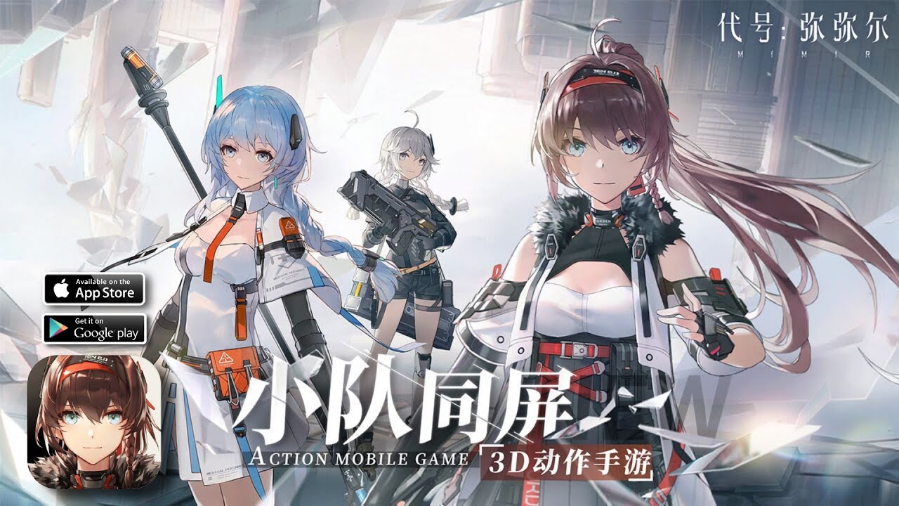 MIMIR | ARPG (CBT) GAMEPLAY WALKTHROUGH ANDROID & IOS