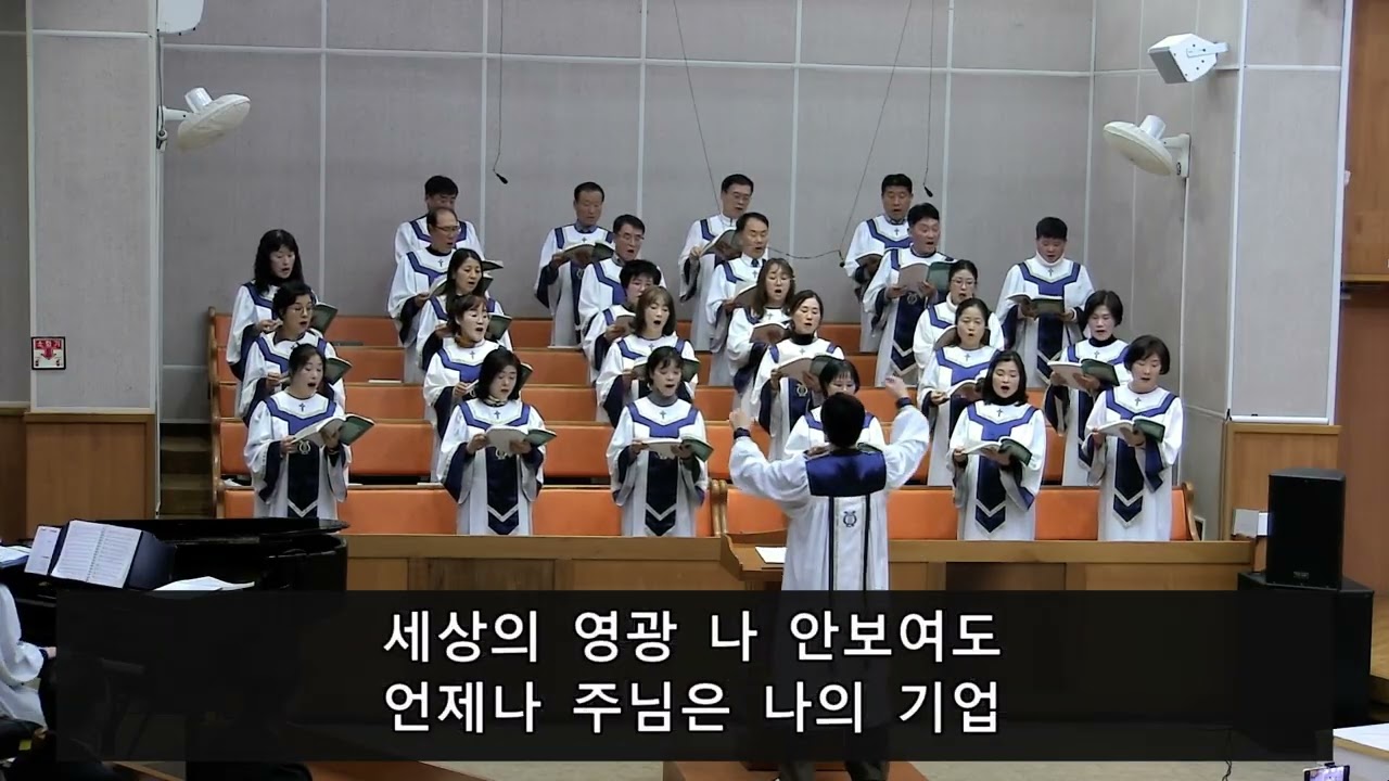 3/8 할렐루야 찬양대 