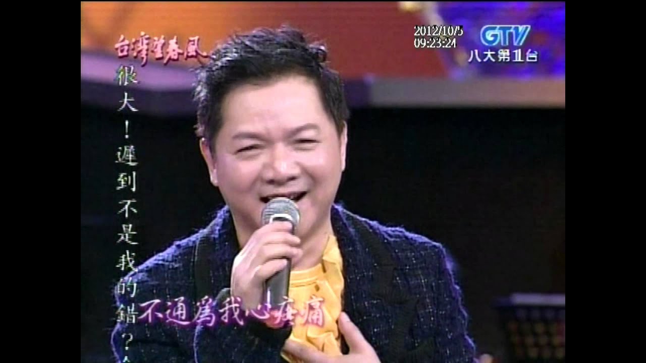 葉啟田+為你打拼+媽媽請你不通痛+龍捲風+台灣望春風