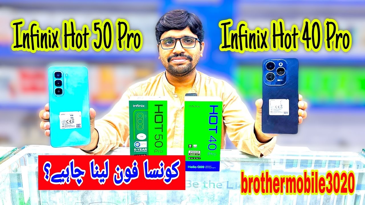 Infinix Hot 50 Pro & Infinix Hot 40 Pro: UNBOXING, DETAILS & FEATURES! | brothermobile3020