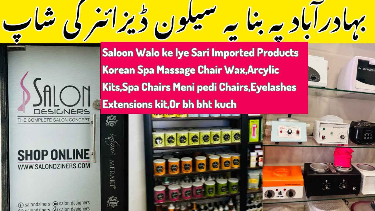 Karachi Ka sab Se Best Saloon Designer Shop 😍Imported Products Collection | Saloon Setup ke lye best