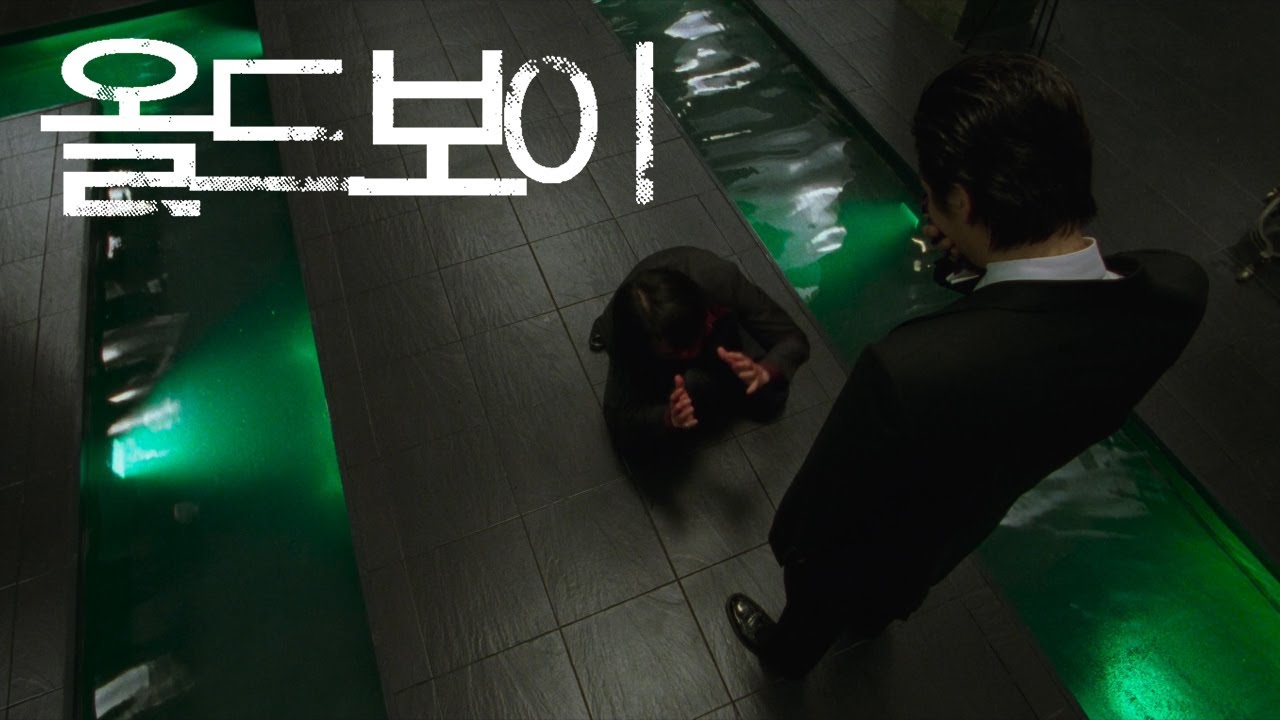 올드보이 (2003) - 