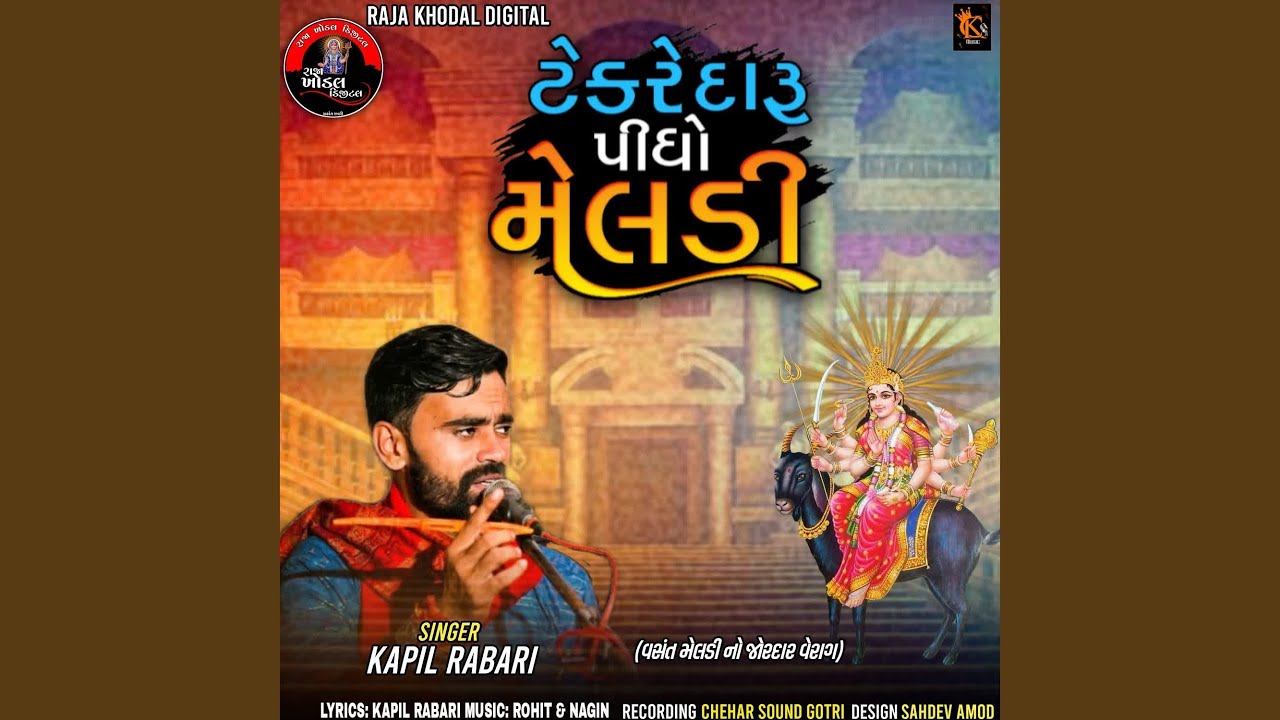 Tekre Daru Pidho Meldi