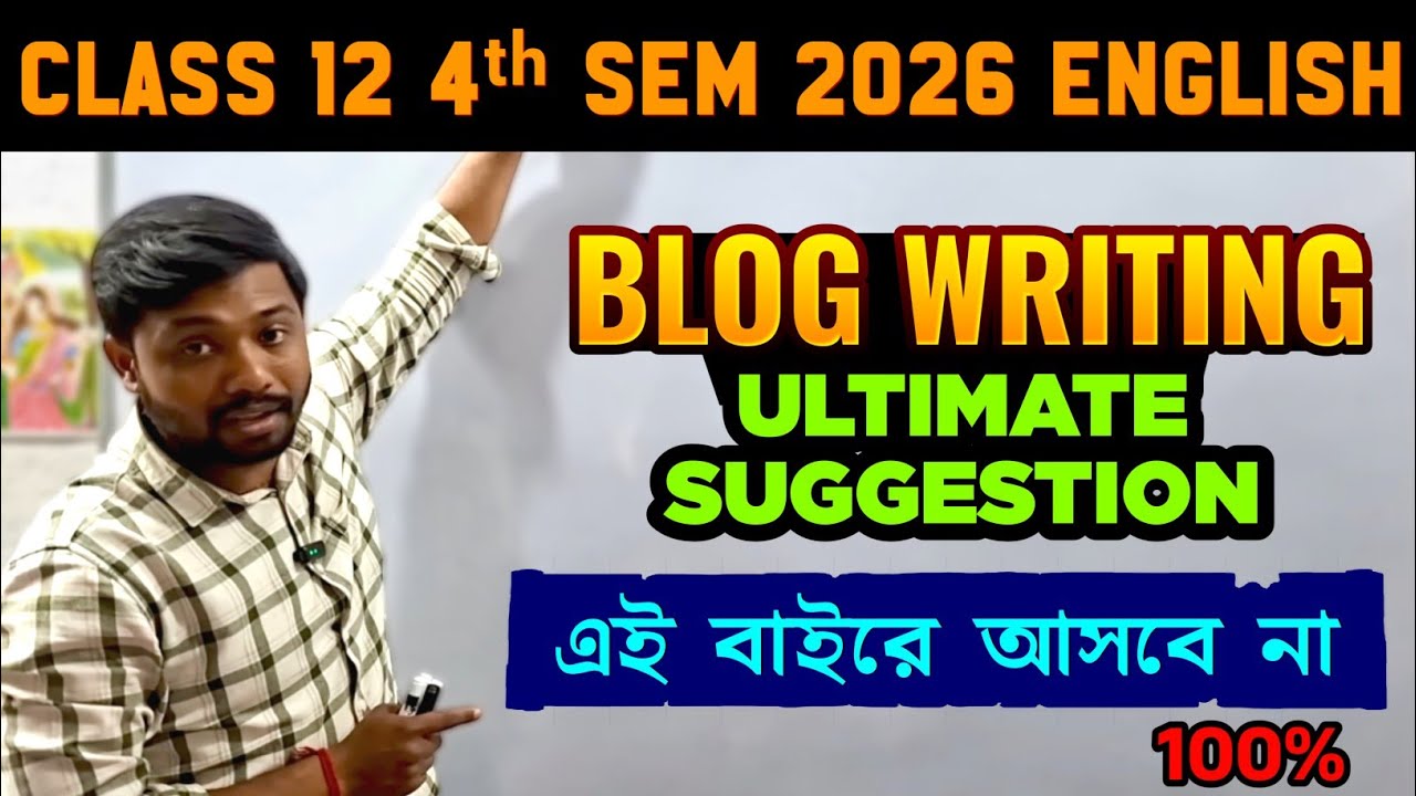 Blog Writing All for Class 12 4th Sem | এর বাইরে আসবে না | Uncommon আসলেও পারবে 🔥