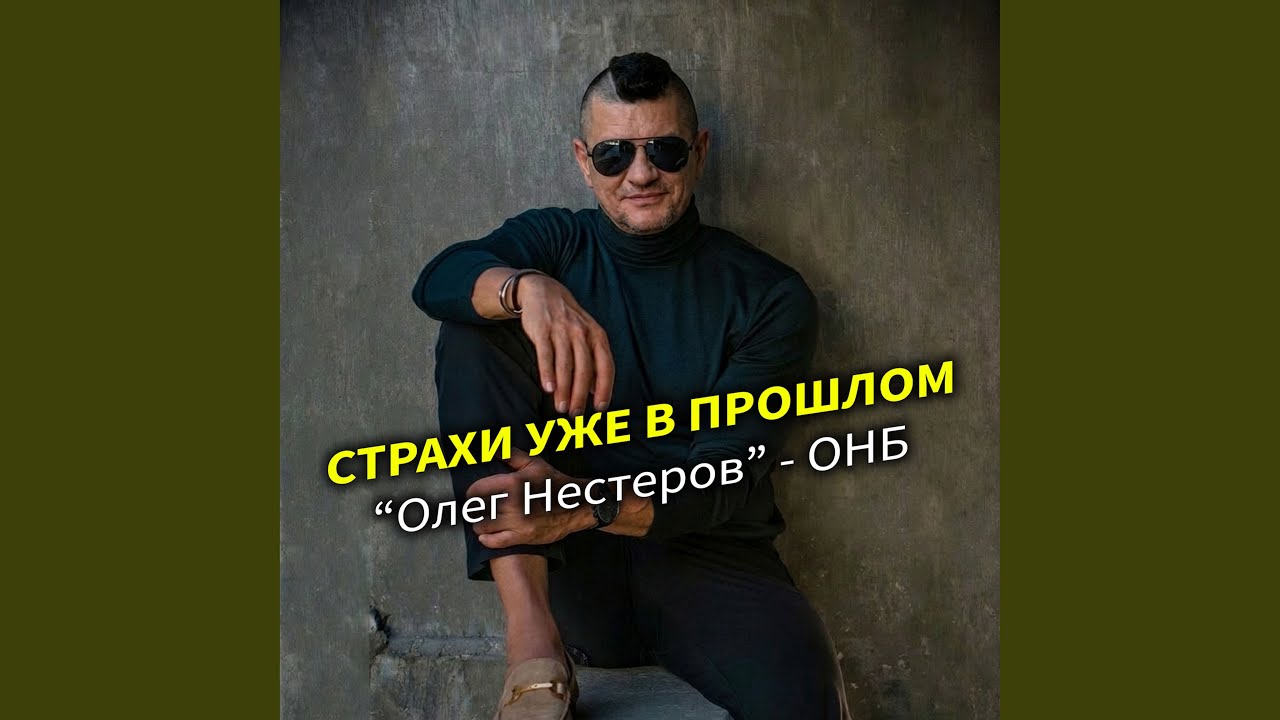 Ты уже не мальчик