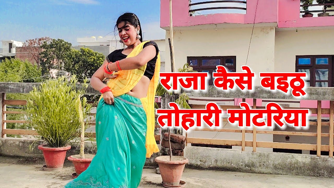 राजा कैसे बैठू तोहरी मोटरिया में टुकुर-टुकुर देखेंगे | Mithun Chakraborty | Most Popular Song