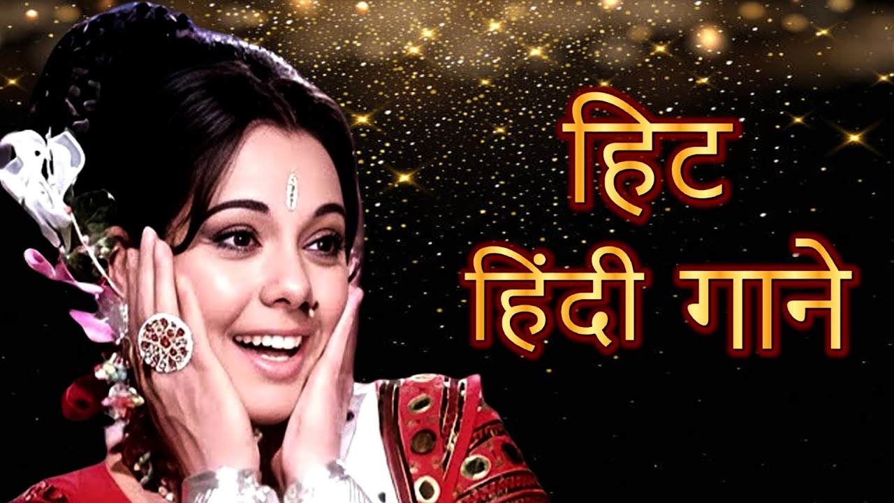 Old Hit Songs Playlist | Kishore Kumar, Lata Mangeshkar, Mohd Rafi, Asha Bhosle | Old Songs Jukebox