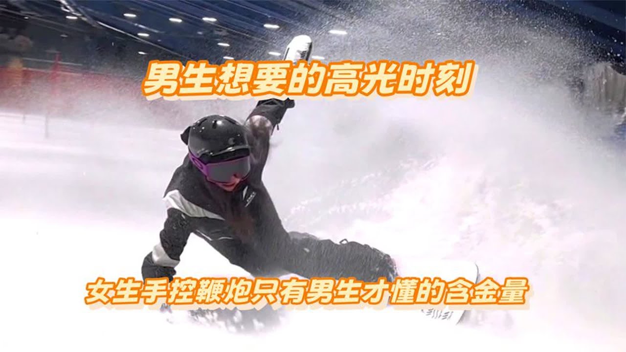这就是男生想要的高光时刻，女生手控鞭炮，只有男生才懂的含金量