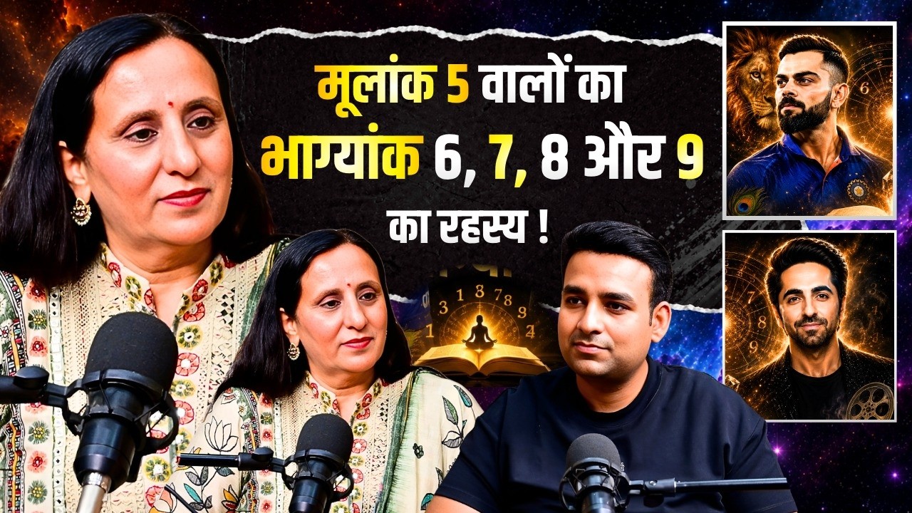 Mulank 5 Ka Sabse Powerful Analysis | Bhagyank 6, 7, 8 & 9 Ka Pura Sach!