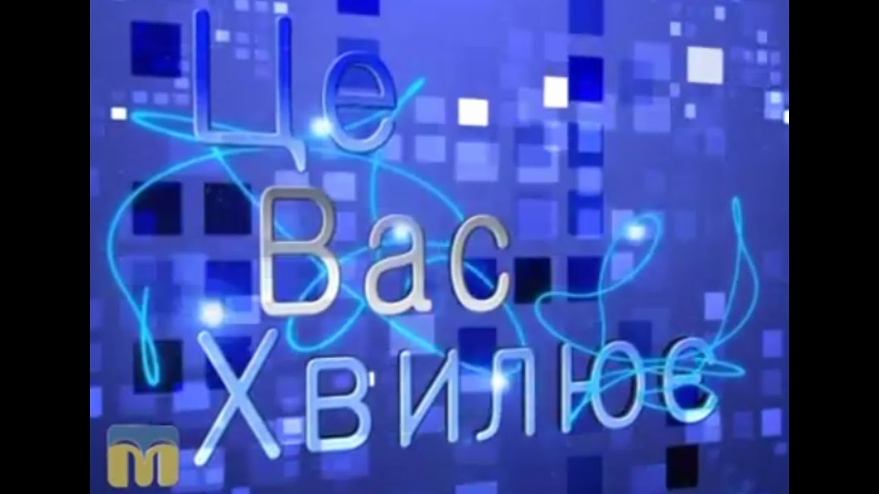 Це вас хвилює. Кафедра військової підготовки