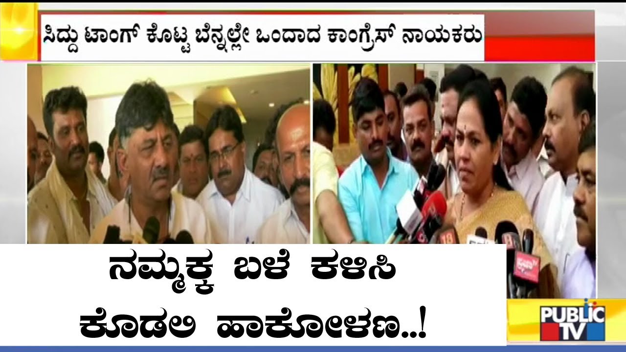Congress Leaders Hit Back At Shobha Karandlaje For Her Bangles Statement
