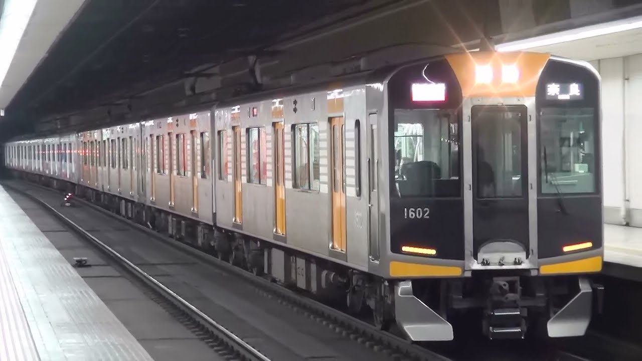 阪神電車1000系2連+2連+9000系9201F6連10両編成の快速急行奈良行き 近鉄日本橋駅