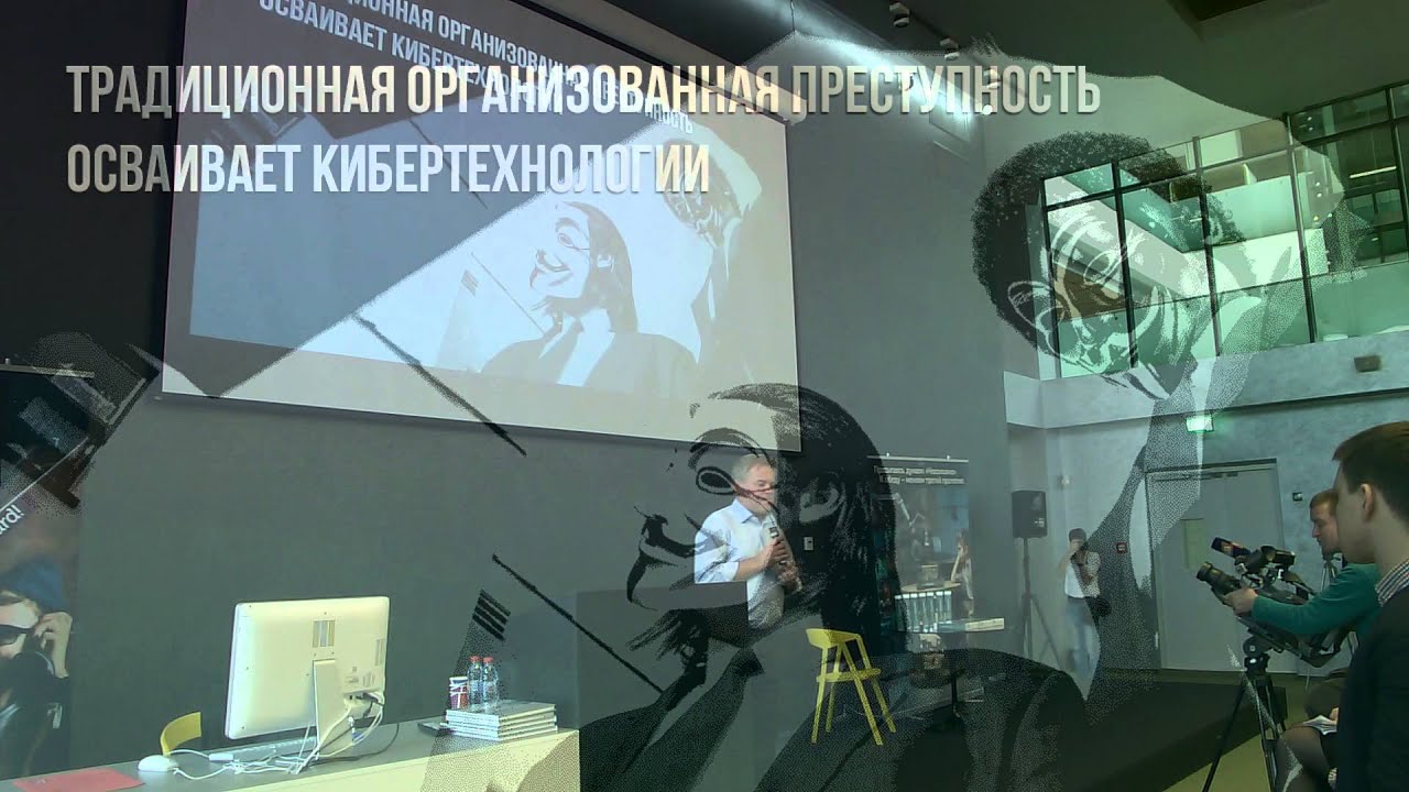 Лекция Евгения Касперского в Университете Иннополис
