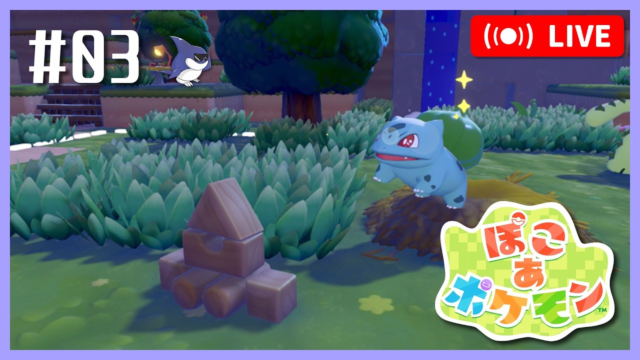 ぽこあポケモン