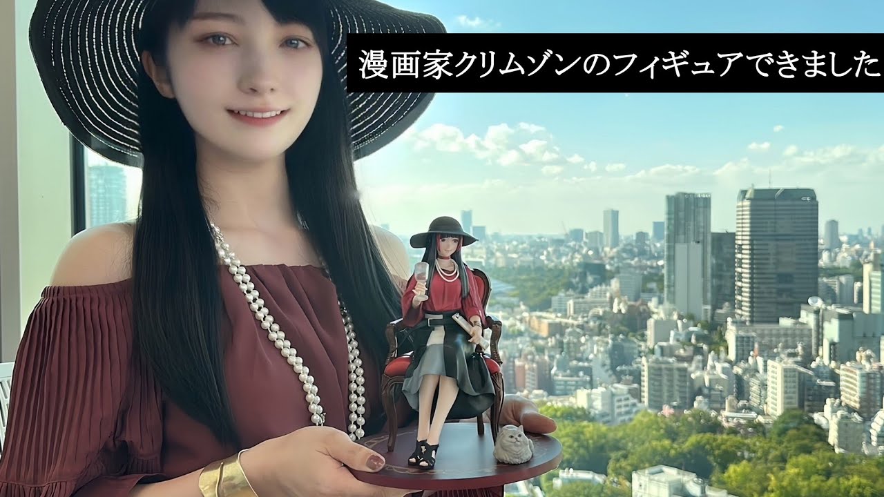 漫画家クリムゾン フィギュアできました