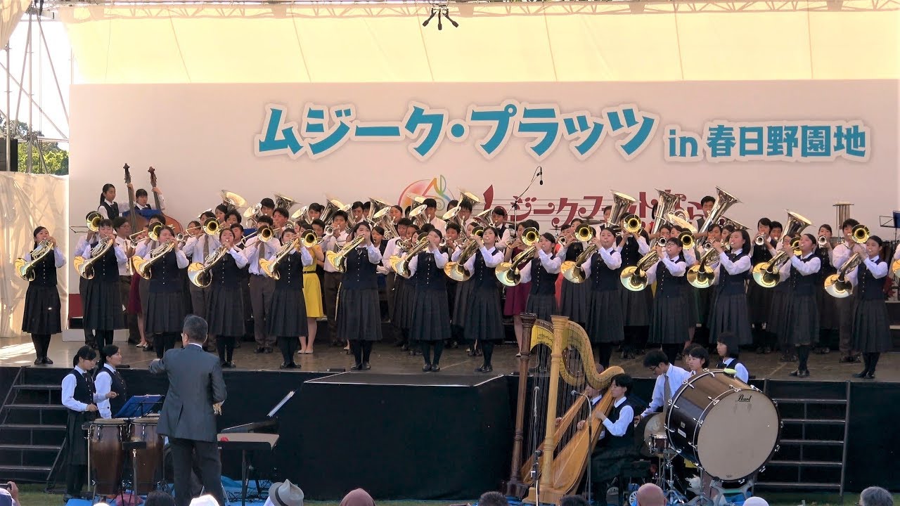 大阪桐蔭高校　ムジーク・プラッツ2018in春日野園地