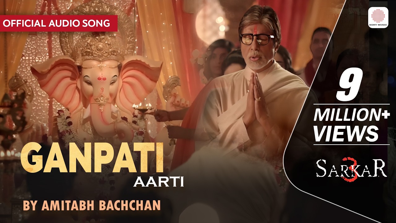 Ganpati Aarti By Amitabh Bachchan - Official Audio Song | Rohan Vinayak | Sarkar 3