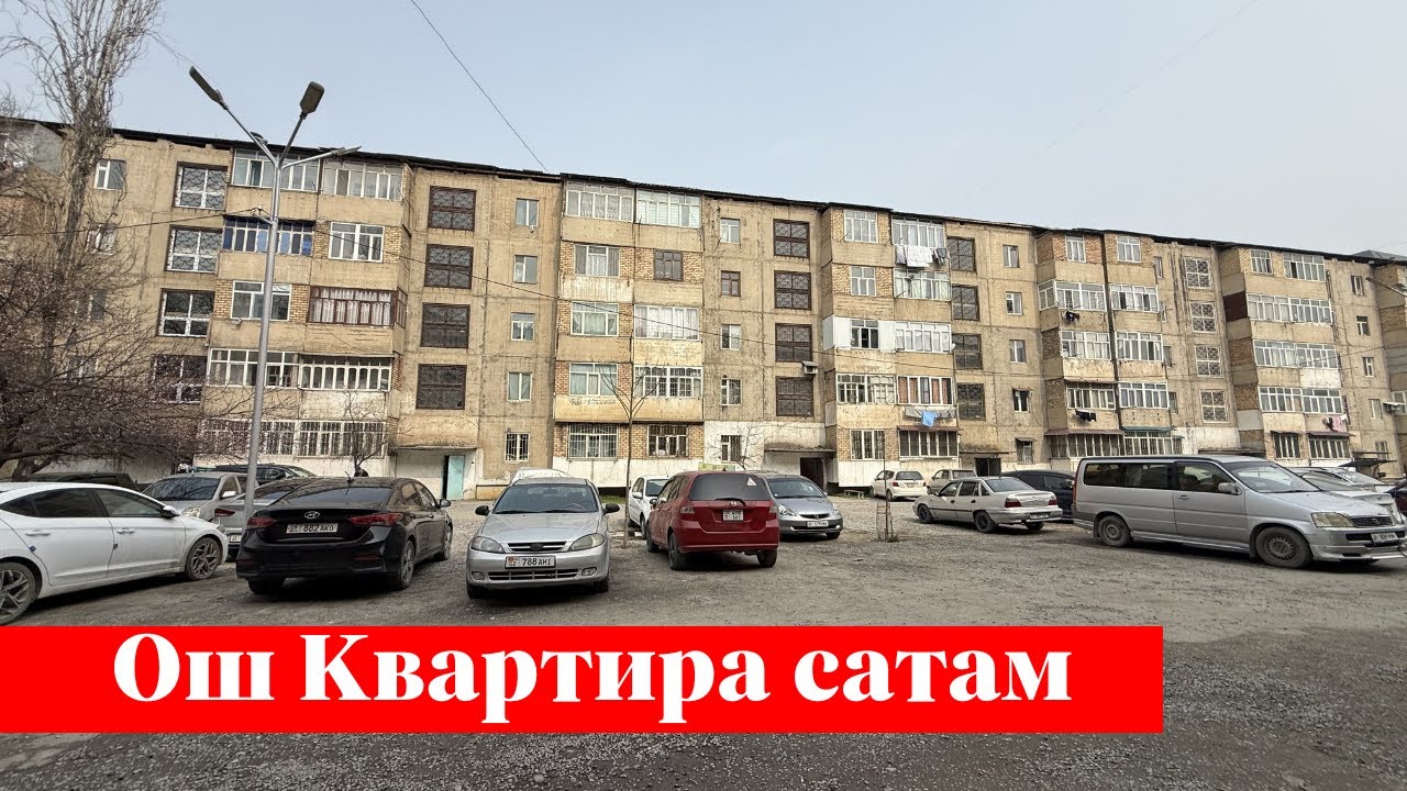 Юго-востокто 2 болмолуу Квартира сатам. 1-этажда экен
