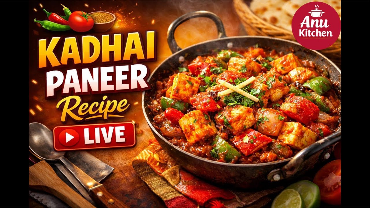 कढ़ाई पनीर रेसिपी Live🔴| Kadhai Paneer Recipe | Restaurant Style Paneer #kadhaipaneer #live #paneer
