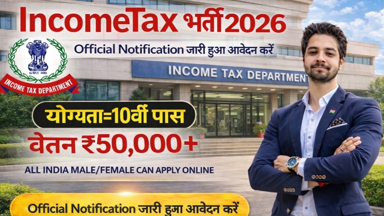 Income tax vacancy 2026 / incometax recruitment 2026 / incometax 10th pass govt job / income tax