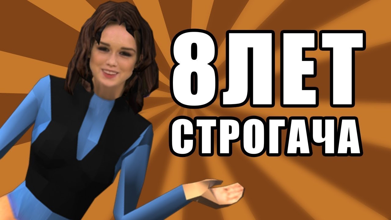 РЕАКЦИЯ НА СИДОДЖИ ШОУ. #9