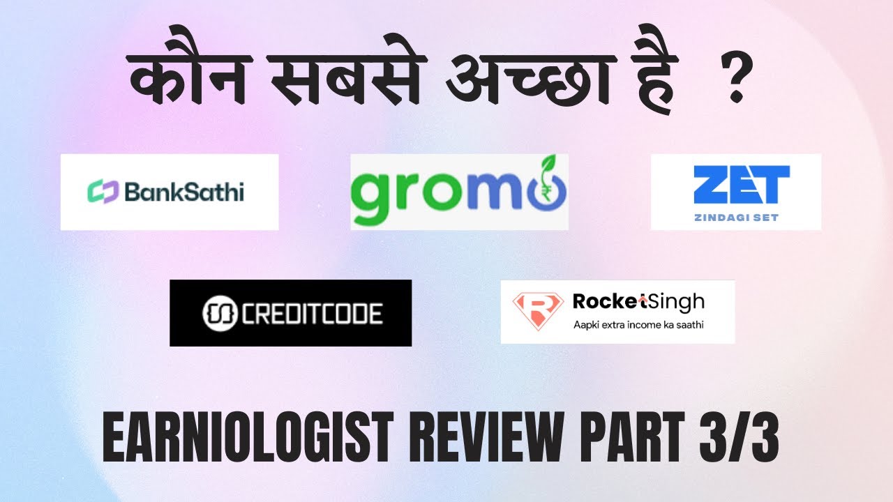 Gromo V/S ZET(OneCode) v/s Banksathi v/s CreditCode v/s Rocketsingh which one is best...Part 3/3