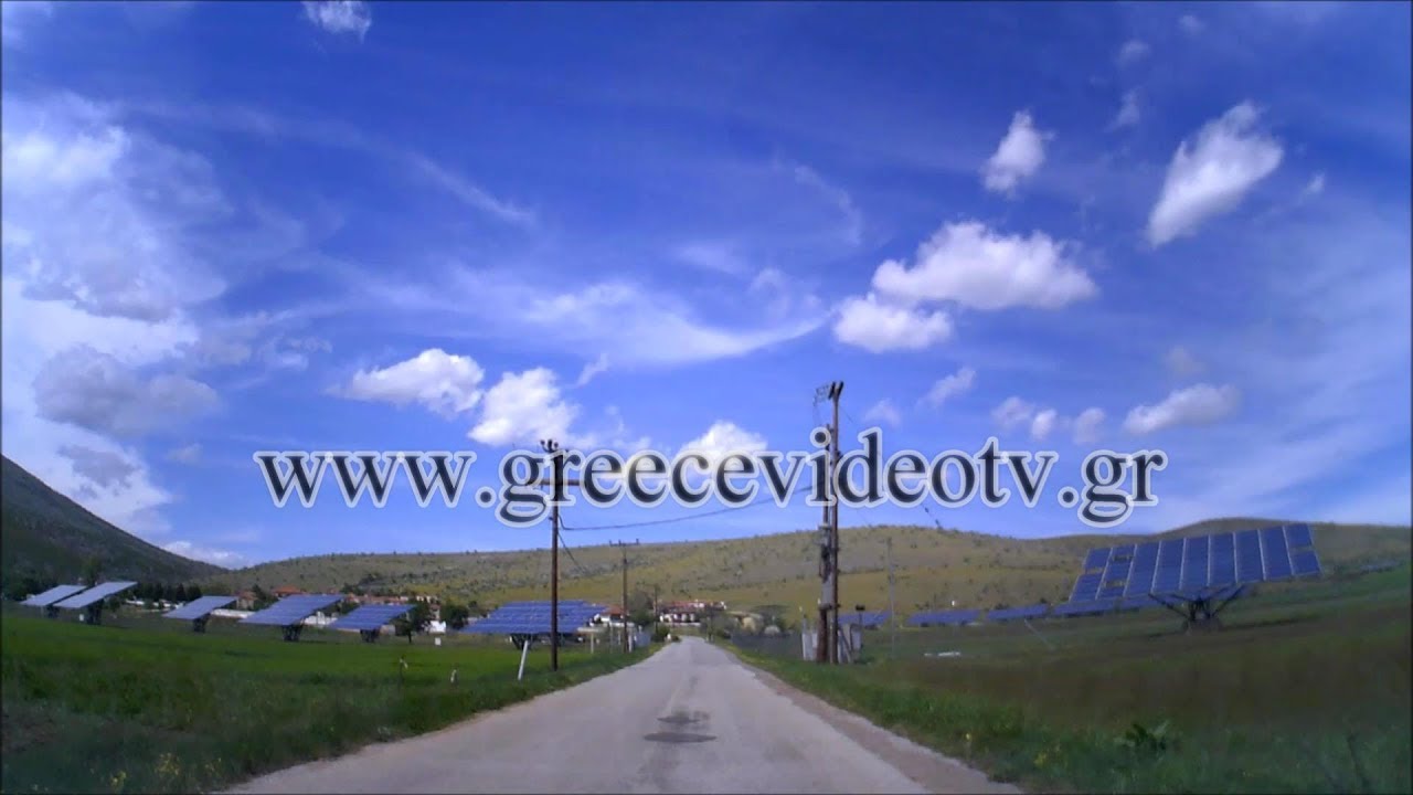 Ανθότοπος Κοζάνης Δυτική Μακεδονία Anthotopos Kozani Western Macedonia Greece