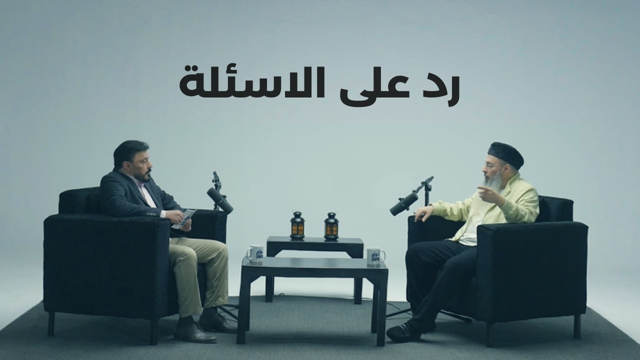 الرد على اسئلة الكومنات1 - توأم رمضان10 مع عمرو عبد الجليل