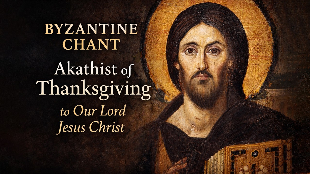 Orthodox Byzantine Chant | Akathist of Thanksgiving to Our Lord Jesus Christ (Latin)