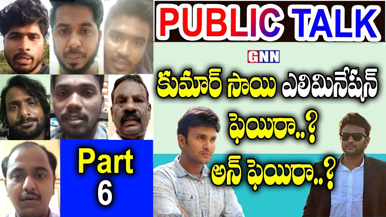 Kumar Sai Fans Fires Over Bigg Boss 4 Voting Process 🔥| Kumar Sai Elimination Public Review | GNN TV