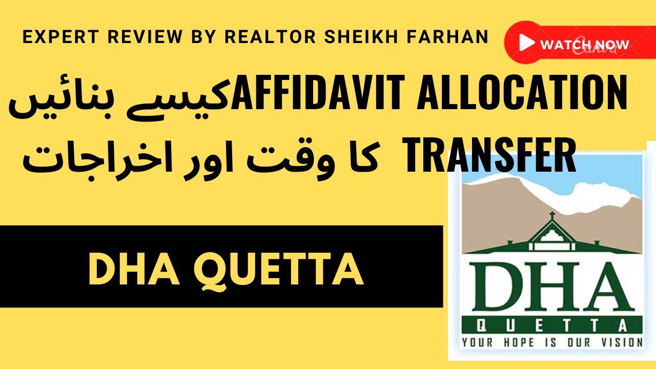 Dha Quetta | How To Buy Affidavit & Allocation File | Process of Affidavit to allocation |Latest New