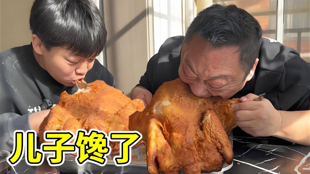 儿子馋了一星期，胖龙做他爱吃的炸全鸡，配上可乐吃嗨了【胖龙的小生活】