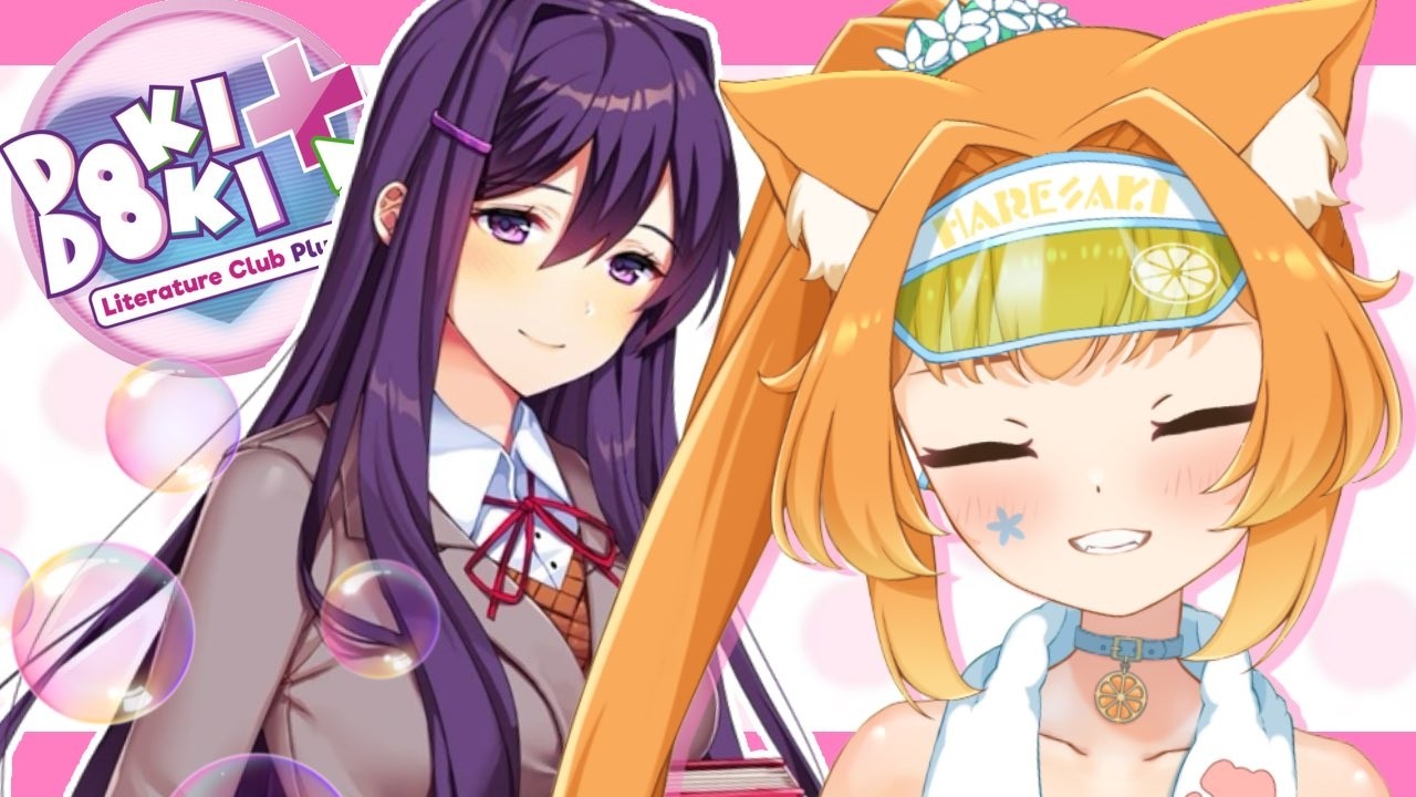 【#ドキドキ文芸部 】#１ ユリとの仲を深めたい！！ #完全初見 【#個人勢vtuber 】