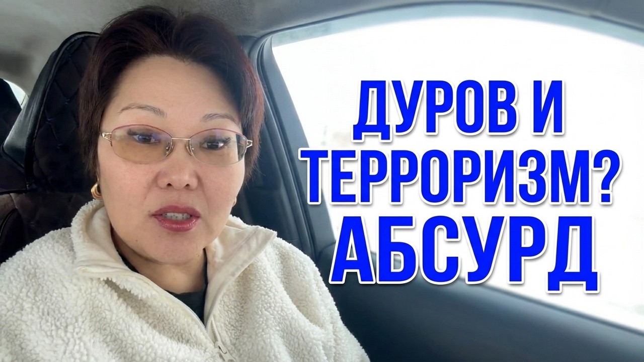 Создателя Телеграм хотят привлечь за содействие терроризму