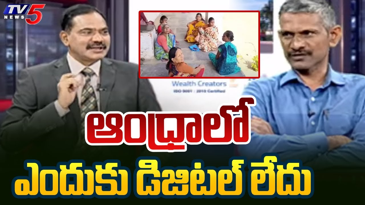 Analyst Madhusudhan Reddy Sensational Comments On CM Jagan | AP Elections 2024 | Tv5 News