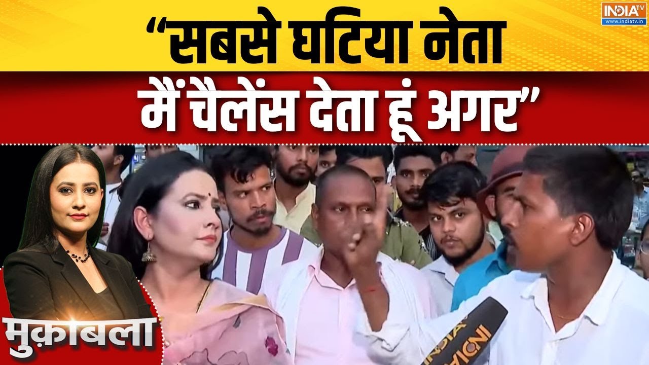 Bihar Danapur Ground Report : चिराग के पासी, मांझी के मुसहर, सम्राट के कोइरी, कौन किसके साथ? | RJD