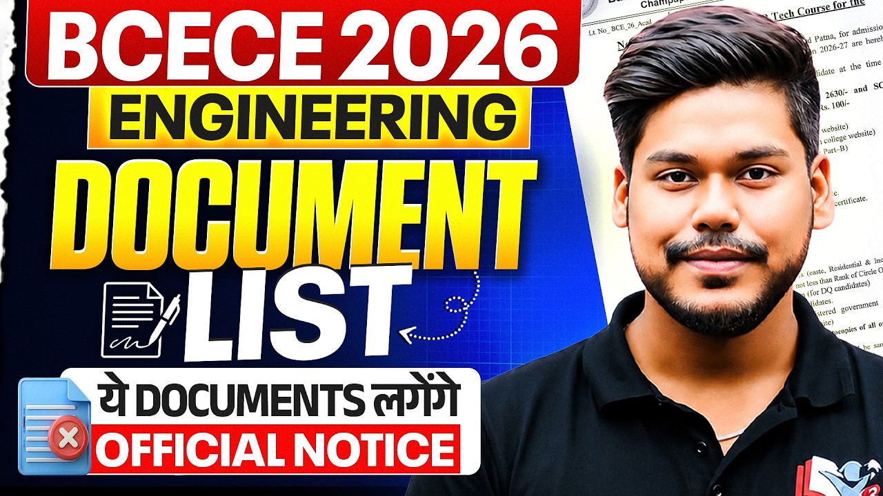 BCECE 2026 ENGINEERING DOCUMENTS LIST FOR ADMISSION || COMPLETE LIST || BCECE ENGINEERING 2026